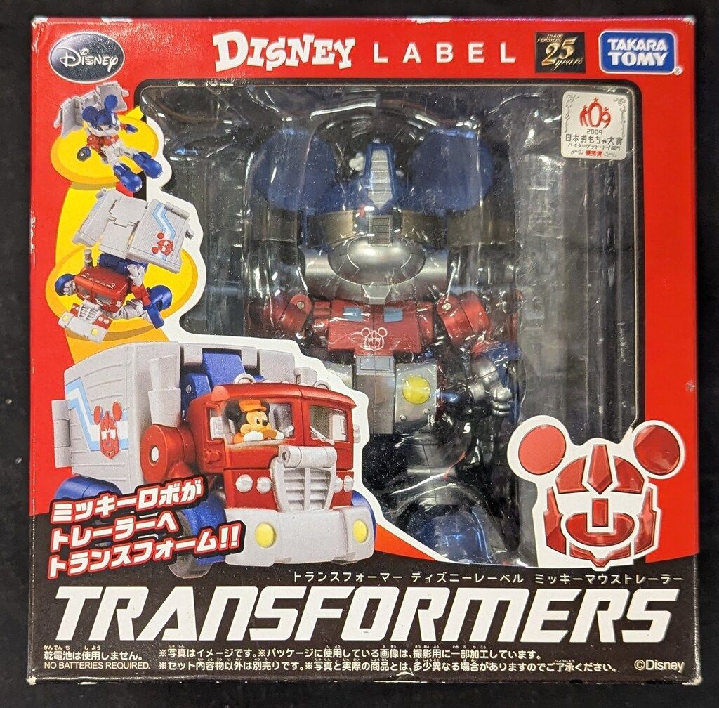 Takara Tomy TF Disney Label Mickey Mouse Trailer