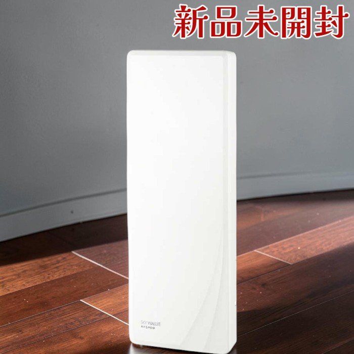 マスプロ UHFアンテナ U2SWLA20B ブースター内蔵 壁面アンテナ 受信ch13-52