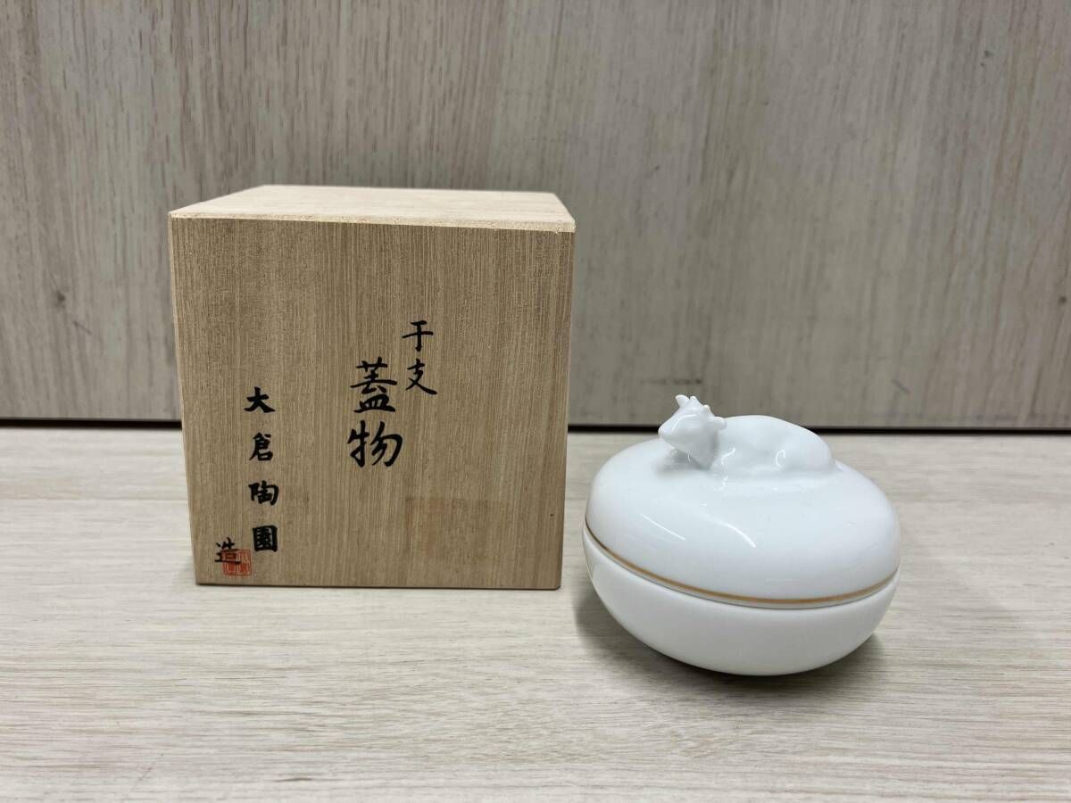 大倉陶園　干支蓋物　丑　木箱付き 17,027円
