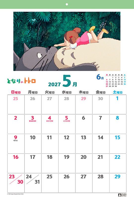 ✨️激レア品✨️ となりのトトロ 2017年カレンダー ☆となりのトトロ 2027年 壁掛けカレンダー 27CL-002 - メルカリ