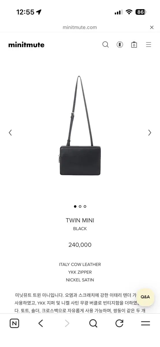 MINITMUTE ツイン ミニ ブラック 18,400円