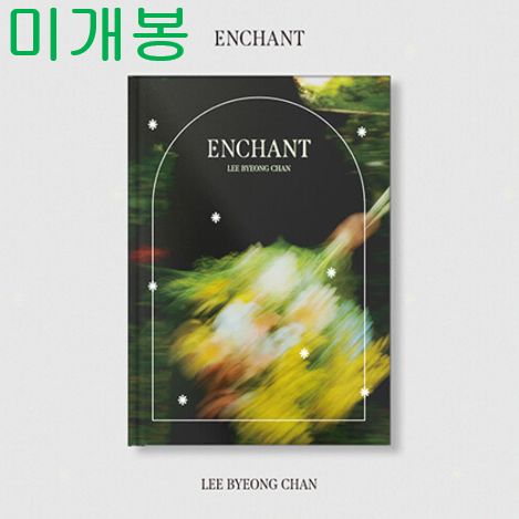 イ・ビョンチャン ー ENCHANT 未開封 CD ）