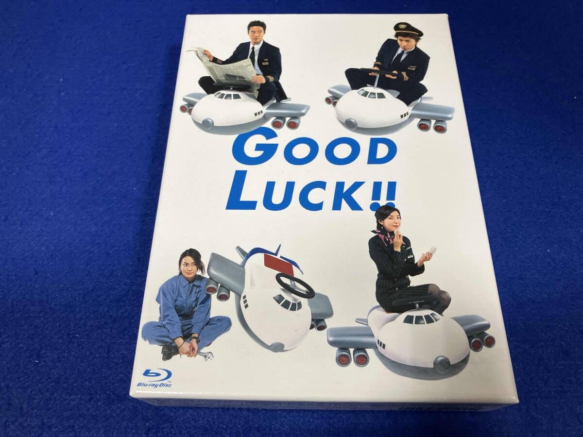 GOOD LUCK!! Blu-ray BOX(Blu-ray Disc)