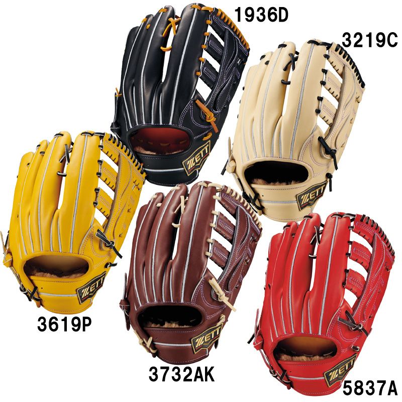 ゼット ZETT 硬式グラブ プロステイタスSE 外野手用 グラブ袋付 野球 硬式 グラブ グローブ 一般 26AW(BPROG780SX)、3732AK(Cブラウン)