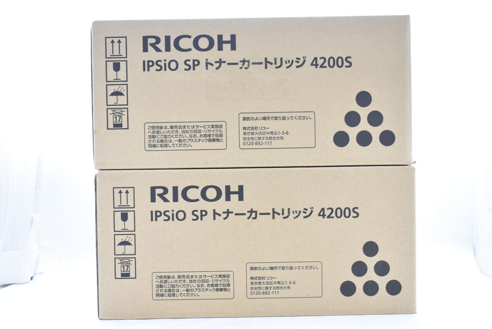 未使用 リコー 純正 トナー 4200S ブラック 2本セット RICOH ITWO22709K0C-D-N26-byebye