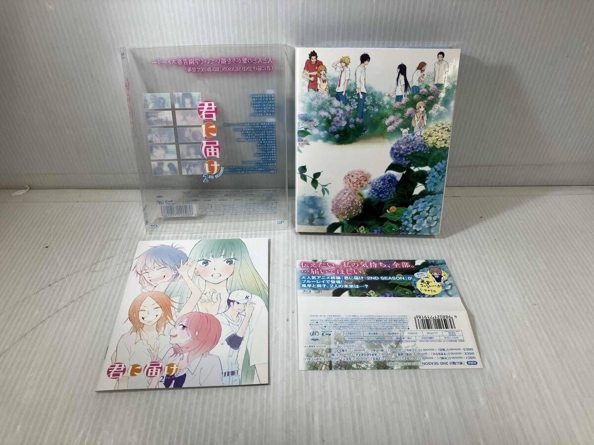 君に届け 2ND SEASON BD-BOX(Blu-ray Disc)