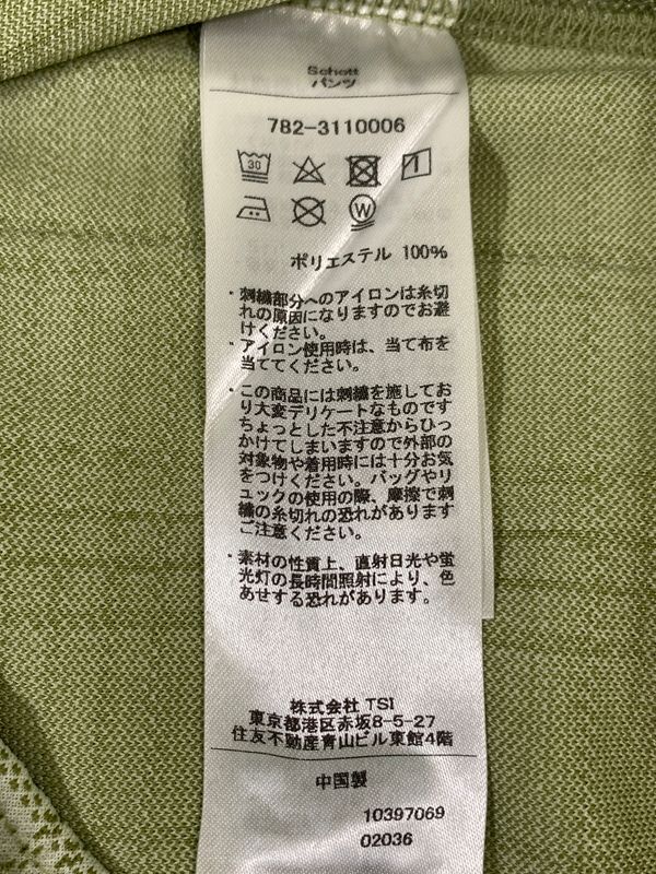 https://assets.mercari-shops-static.com/-/large/plain/2JVd9G8ji5hVAcG3Xd45cD.jpg@jpg