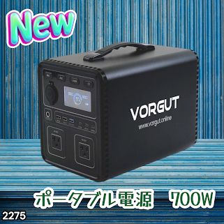 #2275 P7 ポータブル 電源 ブラック 700W 災害 緊急時 アウトドア 停電 キャンプ 持ち運び 大容量 ※北海道、沖縄本島、沖縄の離島、その他離島へは別途配送料有り 27,300円