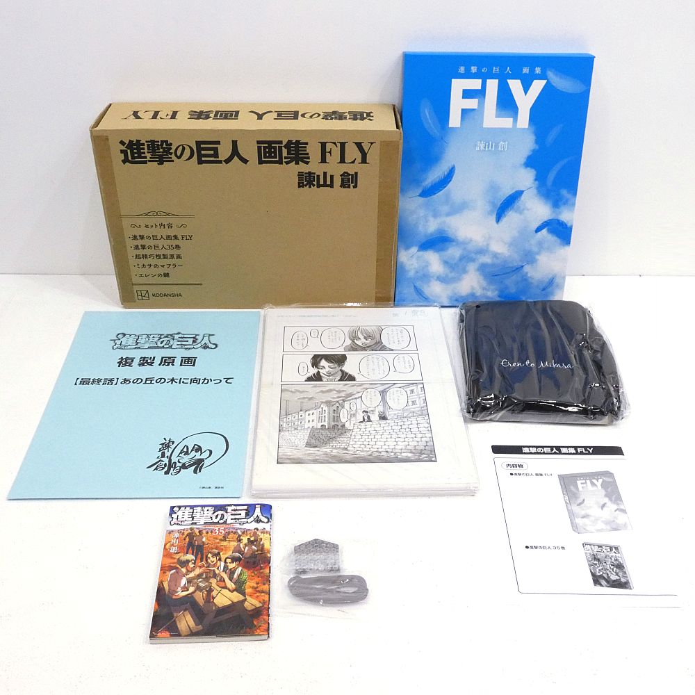 【小牧店】進撃の巨人画集 FLY　諫山創 【I209-6552】 11,355円