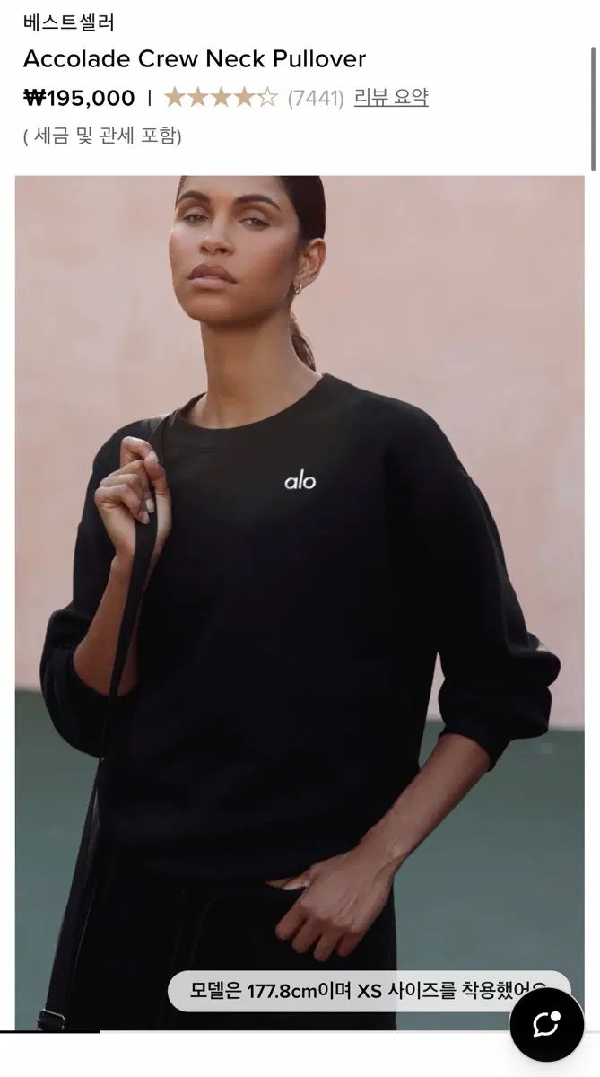 aloヨガ スウェット/ Accolade Crew Neck Pullover ブラック