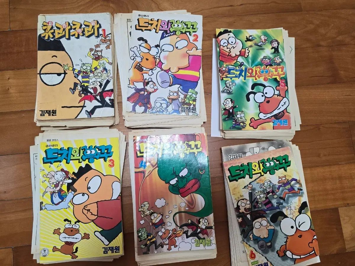 ドゥチと プック 漫画 ハン(HAN)にした 出品