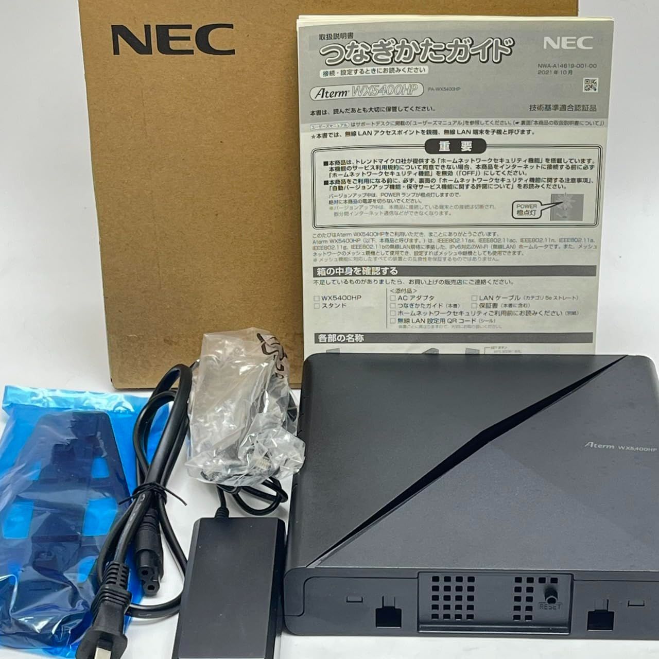 NEC Aterm 無線LAN Wi-Fi 6 ルーター 11ax AM-AX5400HP No3471