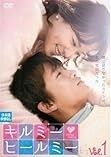 【中古】 キルミー・ヒールミー （１３巻セット） 【字幕】 [レンタル落ち] [DVD]