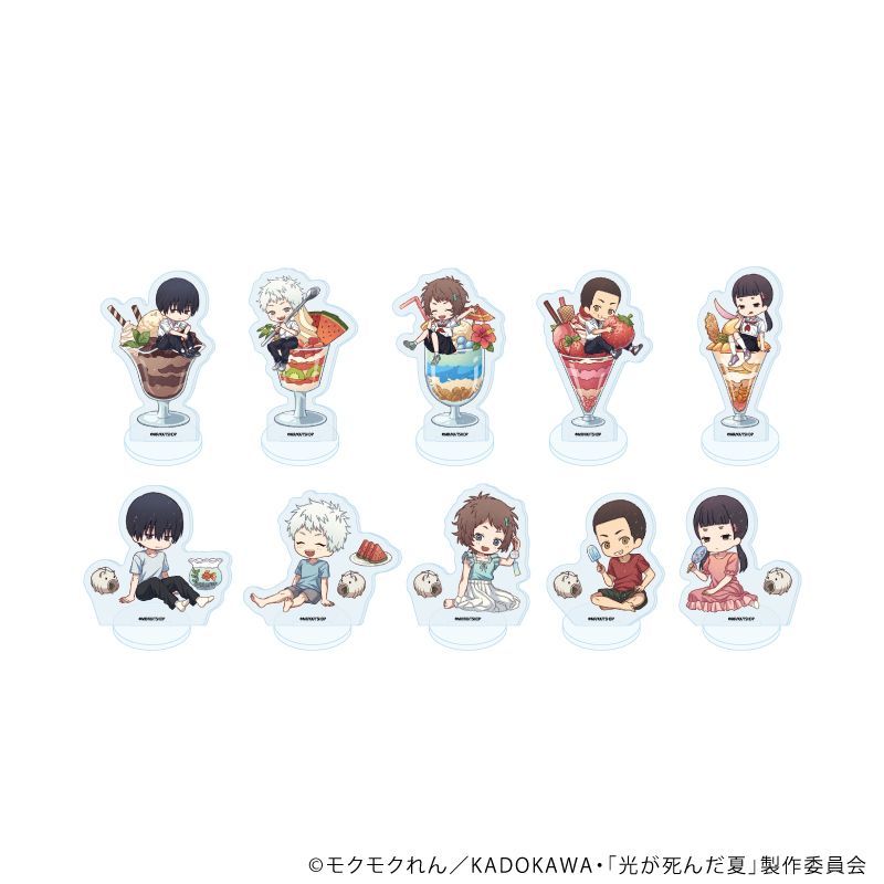 【予約】【新品】光が死んだ夏 アクリルぷちスタンド 01 グラフアートイラスト 10個入り1BOX【正規品】