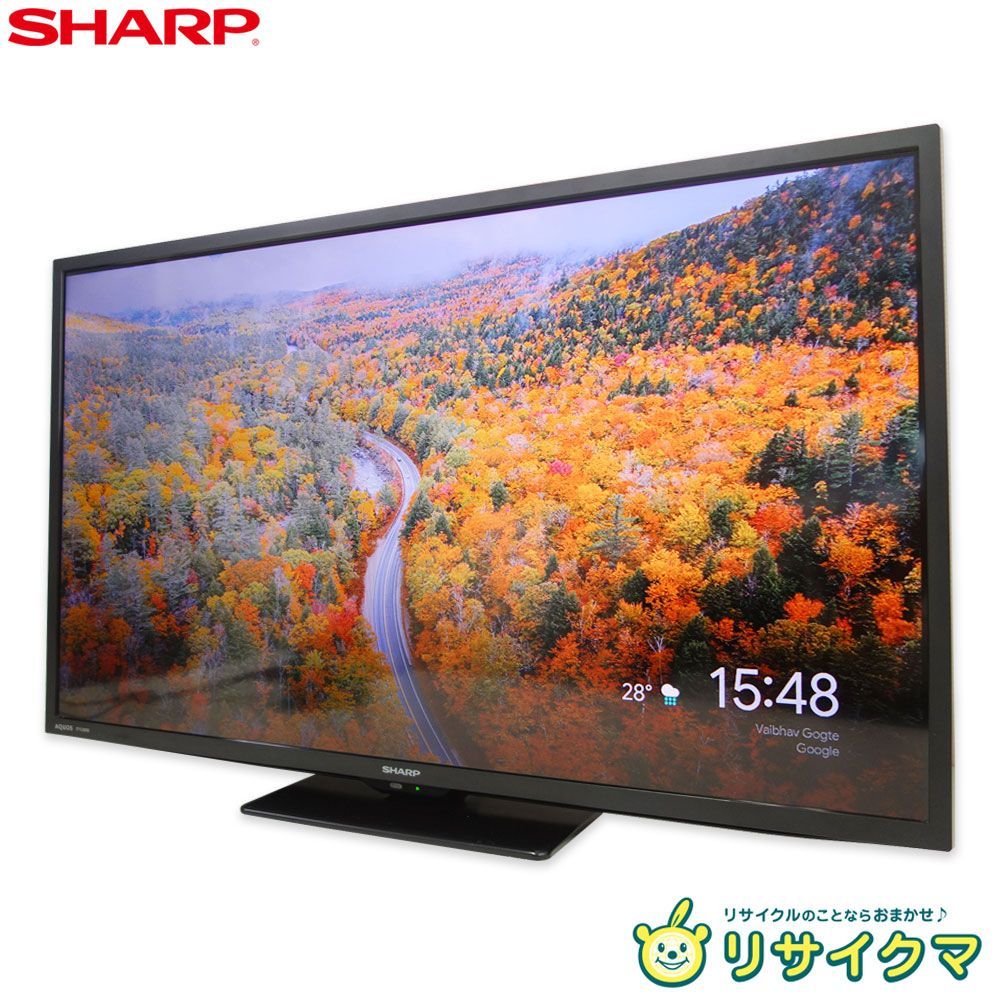 【中古】M▽シャープ 液晶テレビ 2021年 32インチ 直下型LEDバックライト AQUOS アクオス 外付けHDD対応 2T-C32DE (35265) 17,136円