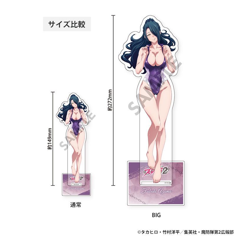 予約】【新品】魔都精兵のスレイブ2 描き下ろしアクリルスタンド 東風