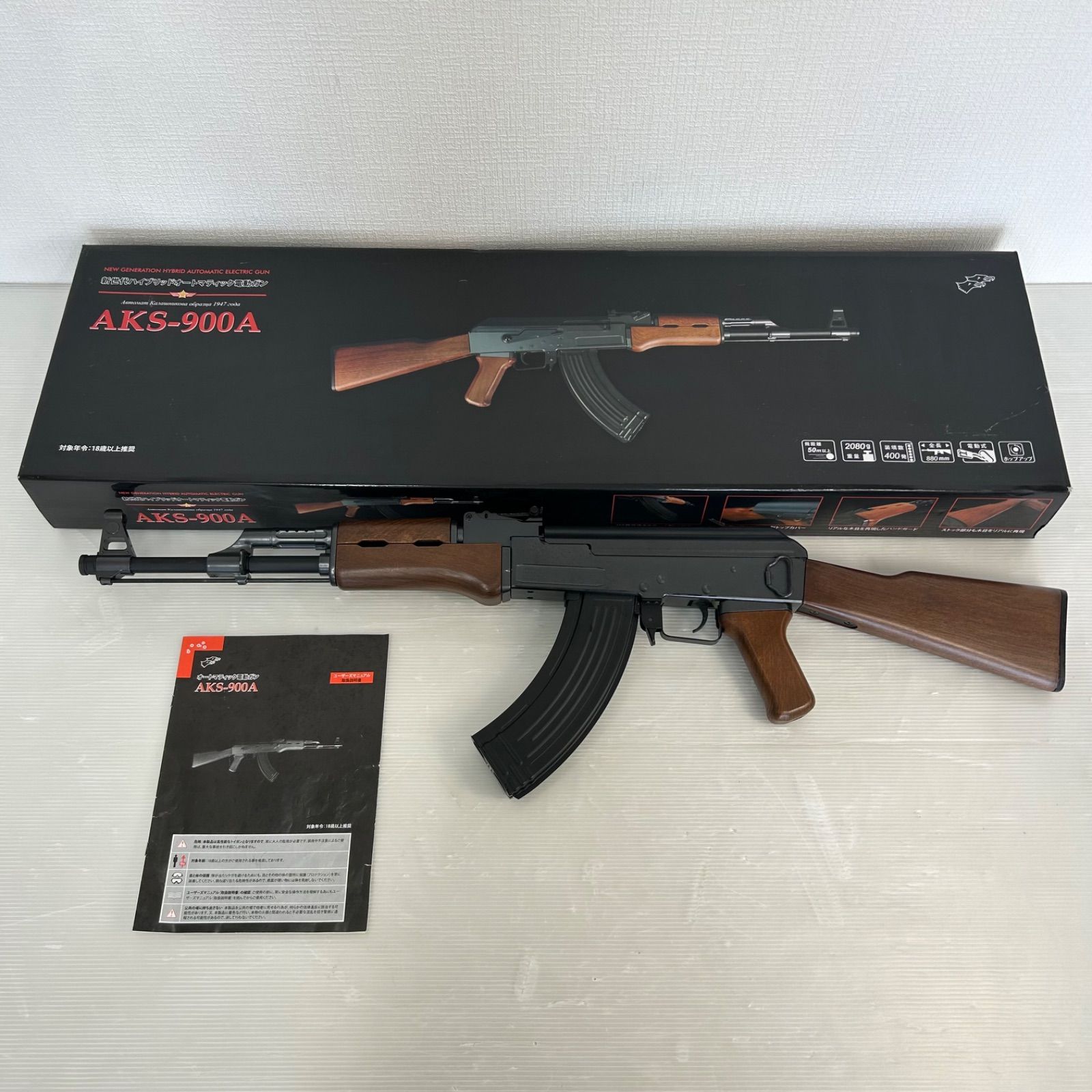 ☆クレストジャパン ☆AKS-900A 新時代ハイブリッドオートマティック電動ガン