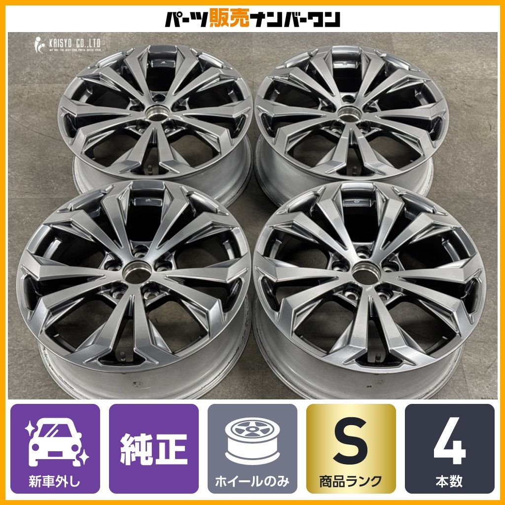 【新車外し品】トヨタ RAV4 Gグレード 後期 純正 18in 7J +35 PCD114.3 4本 ハリアー ヴァンガード SAI カローラクロス ヤリスクロス 流用
