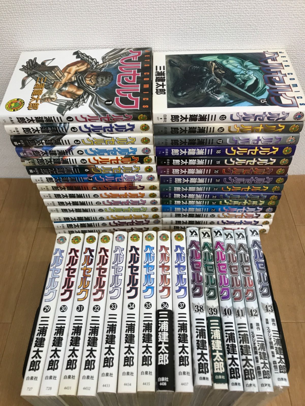 ★②【未開封あり】ベルセルク　1～43巻　コミック全巻セット　三浦建太郎 《BS20G》 5,840円