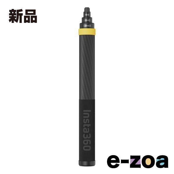 Insta 360 インスタ360 超長い自撮り棒（強化版） DINEESS/B (2568793) 11,088円