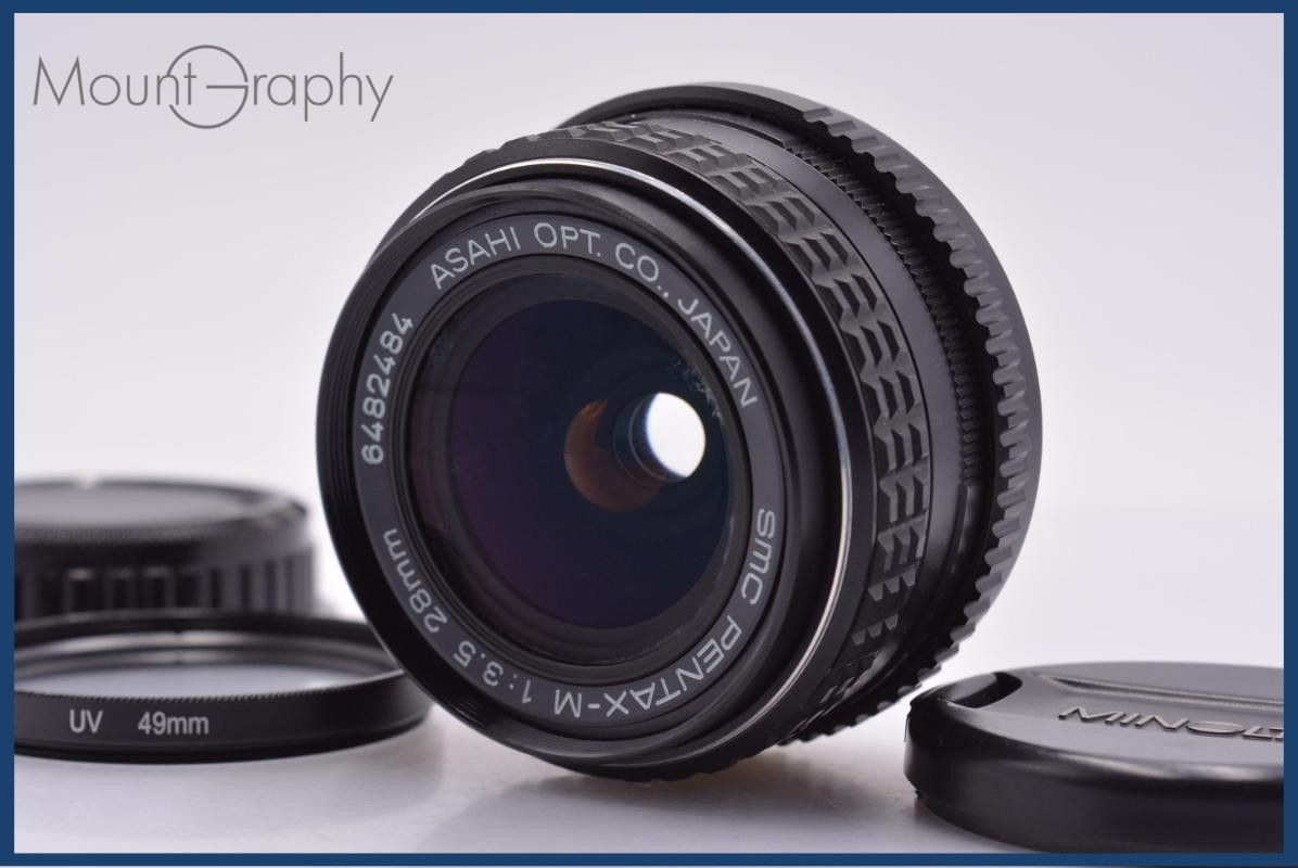 【動作保証】 ペンタックス PENTAX SMC PENTAX-M 28mm F3.5 前後キャップ&レンズフィルター付 同梱無料 #my1140
