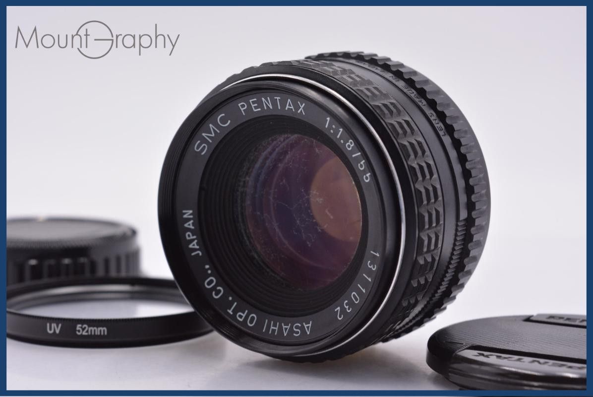 【動作保証】 ペンタックス PENTAX SMC PENTAX 55mm F1.8 前後キャップ&レンズフィルター付 同梱無料 #my1144