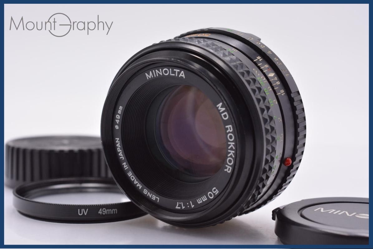 ミノルタ MINOLTA MD ROKKOR 50mm F1.7 前後キャップ&レンズフィルター付 同梱無料 #my1159