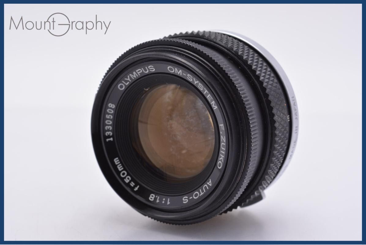 難あり オリンパス Olympus OM-SYSTEM F.ZUIKO AUTO-S 50mm F1.8 同梱無料 #my1178