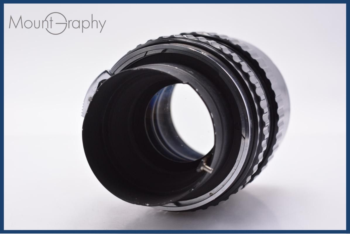 【動作保証】 ゼンザブロニカ ZENZA BRONICA ZENZANON 150mm F3.5 前キャップ&レンズフィルター付 同梱無料 #my1184