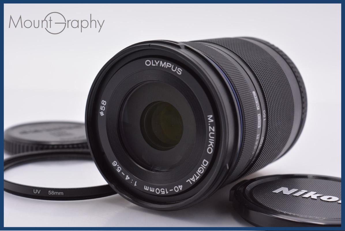 【動作保証】 オリンパス Olympus M.ZUIKO DIGITAL 40-150mm F4-5.6 ED MSC 前後キャップ&レンズフィルター付 同梱無料 #my1215