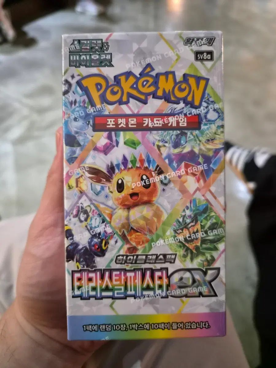 ポケモンカード テラスタルフェスタ シューリングO