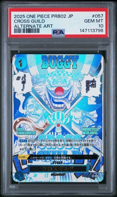 【PSA10】クロスギルド (R★){青}〈OP09-057〉[プレミアムブースター ONE PIECE CARD THE BEST vol.2【PRB-02】] 原作コマパラレル 28,166円