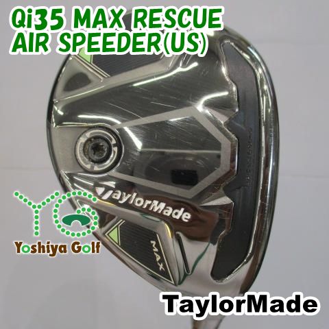 ユーティリティ テーラーメイド Qi35 MAX RESCUE/AIR SPEEDER(US)/A/27[151373]