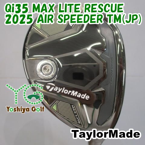 ユーティリティ テーラーメイド Qi35 MAX LITE RESCUE/2025 AIR SPEEDER TM(JP)/R/23[151372] 20,661円