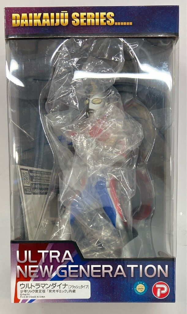 エクスプラス 大怪獣シリーズ ULTRA NEW GENERATION ウルトラマンダイナ フラッシュタイプ 少年リック限定版 発光ギミック内蔵