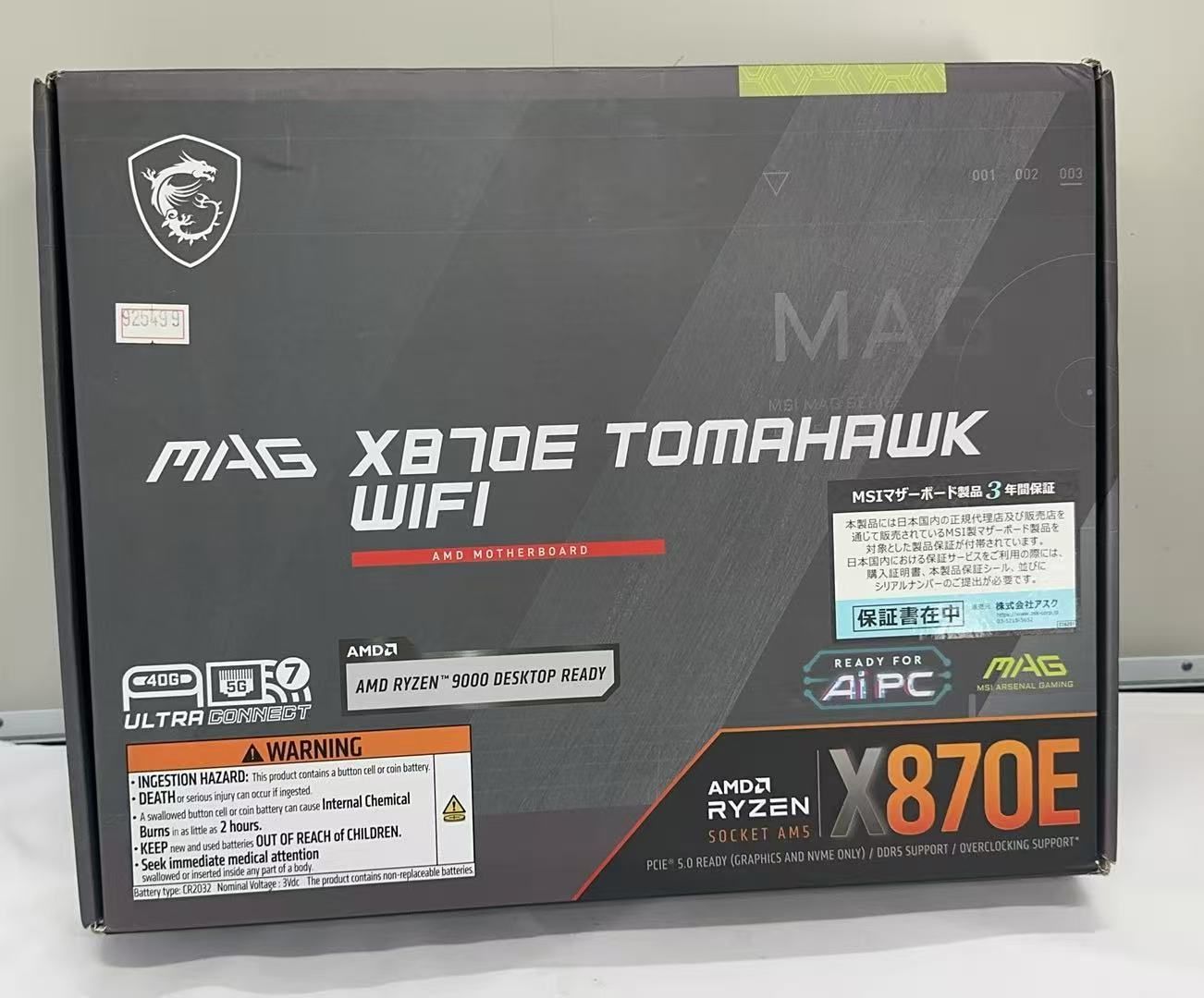 MSI MAG X870E TOMAHAWK WIFI X870E AM5 ATX マザーボード ++925499