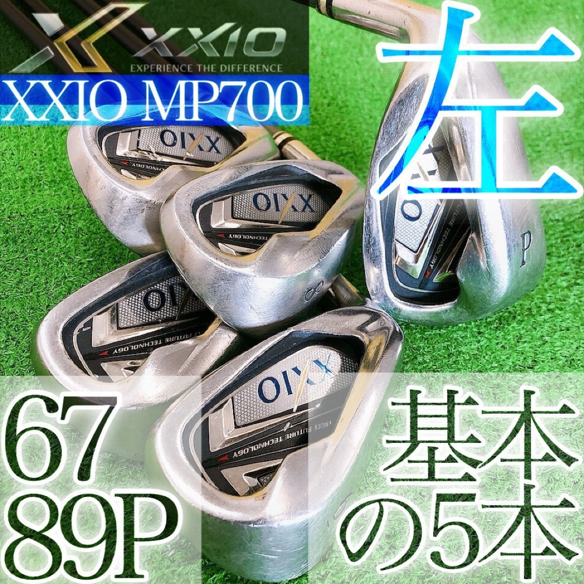 ゼクシオ　レフティー　ドライバー　アイアン7本　セット ナ52☆ゼクシオ7 5本レフティアイアンセットMP700 XXIO7代目左利き用