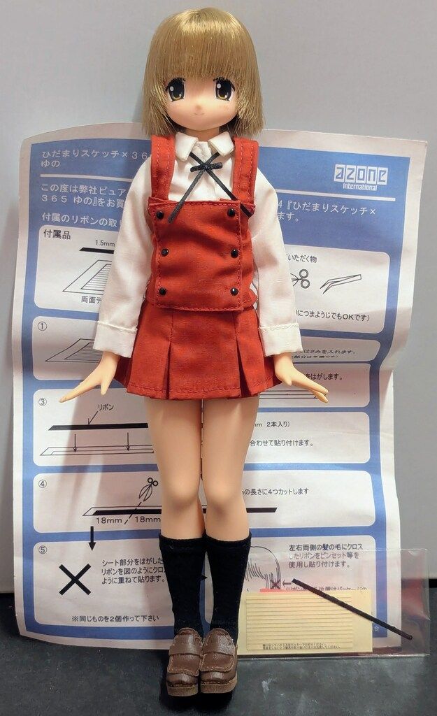 アゾン ピュアニーモキャラクターシリーズ ひだまりスケッチ×365 ゆの 014