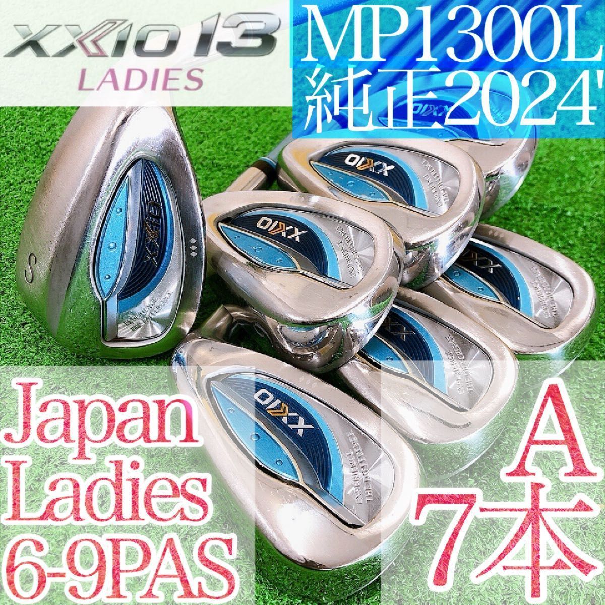 ナ53★ゼクシオ13 7本レディースアイアンセット MP1300L 2024 A XXIO13代目 女性用 純正日本製 JAPAN