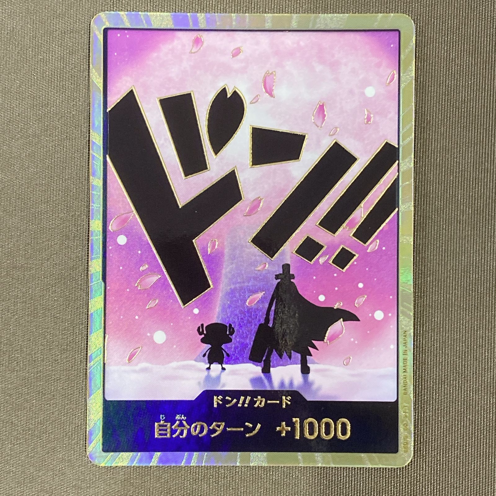 [Hamadate 52-2867] ONE PIECE Card Game Don!! Card gold frame chopper [used]