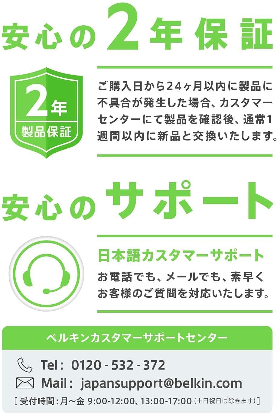 Belkin Thunderbolt 3ケーブル 高速 40Gbps 100W出力 5K /ウルトラHD対応 2m ブラック F2CD085bt2M-BLK [2.0m]