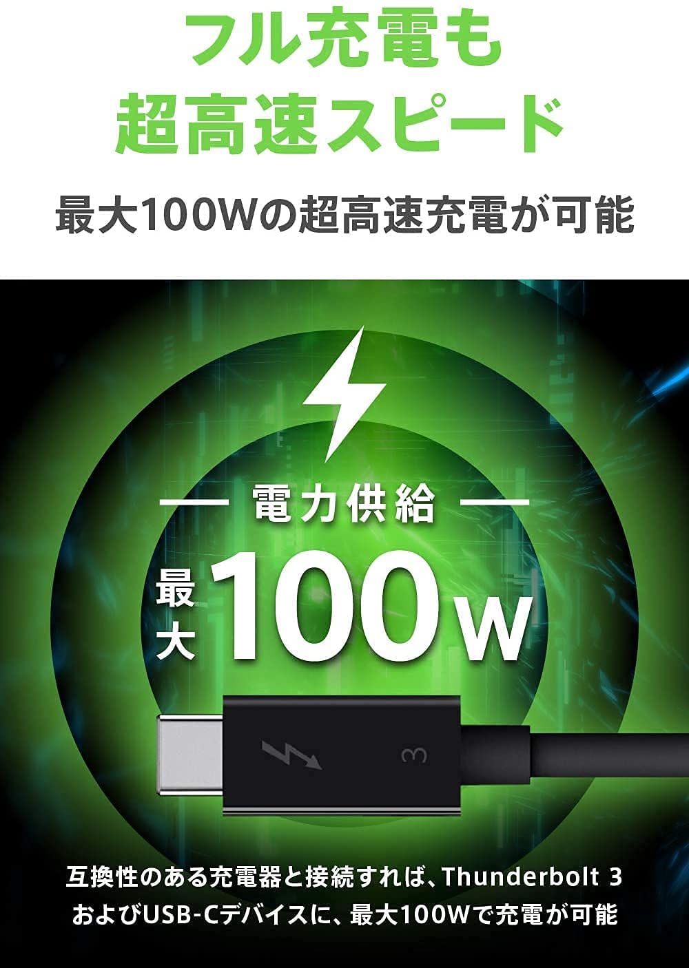 Belkin Thunderbolt 3ケーブル 高速 40Gbps 100W出力 5K /ウルトラHD対応 2m ブラック F2CD085bt2M-BLK [2.0m]