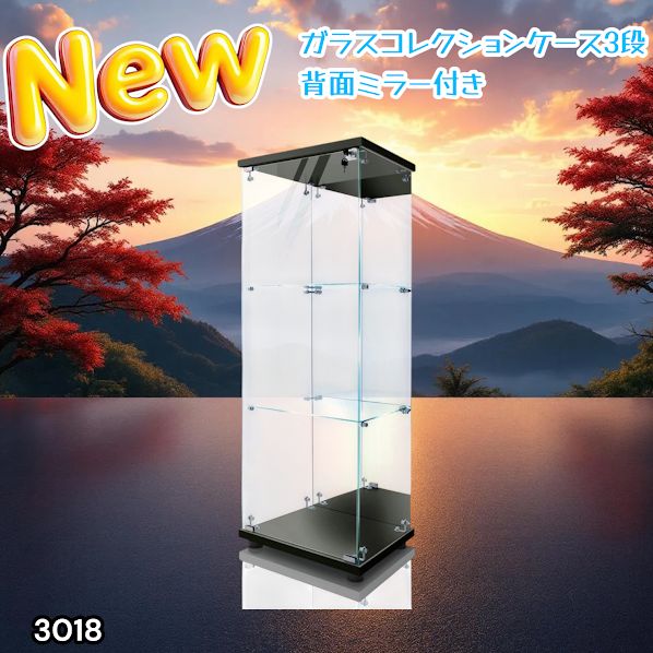 #3018 ショーケース ガラスケース 背面ミラー付き 3段 片扉タイプ ブラック 黒色 鍵付き 125.7cm コレクション フィギュア 棚 キャビネット 大型 ※一部地域離島別途配送料有