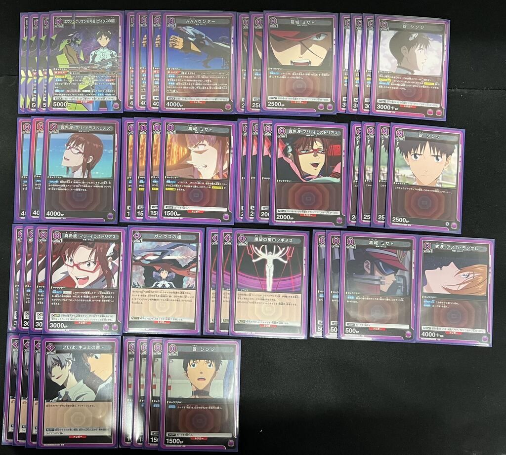 デッキ】エヴァンゲリオン新劇場版 紫 ガイウスの槍【UNIONARENA