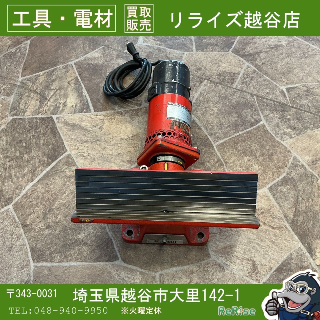 【中古】東芝タンガロイ 面取り機 GOOLM-250B 【越谷店】