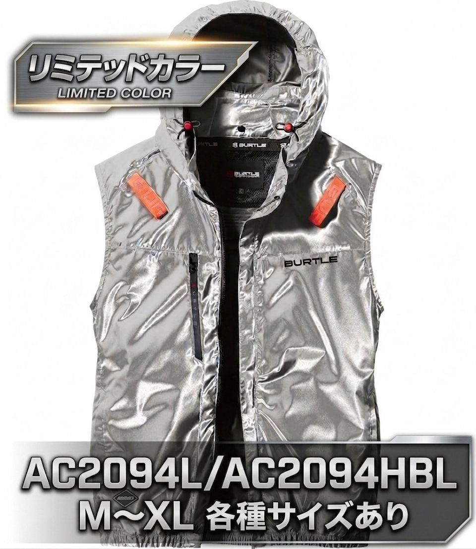 BURTLE Air Craft Vest Limited Edition Color Metallic Silver AC2094L/AC2094HBL 95 M L XL Size