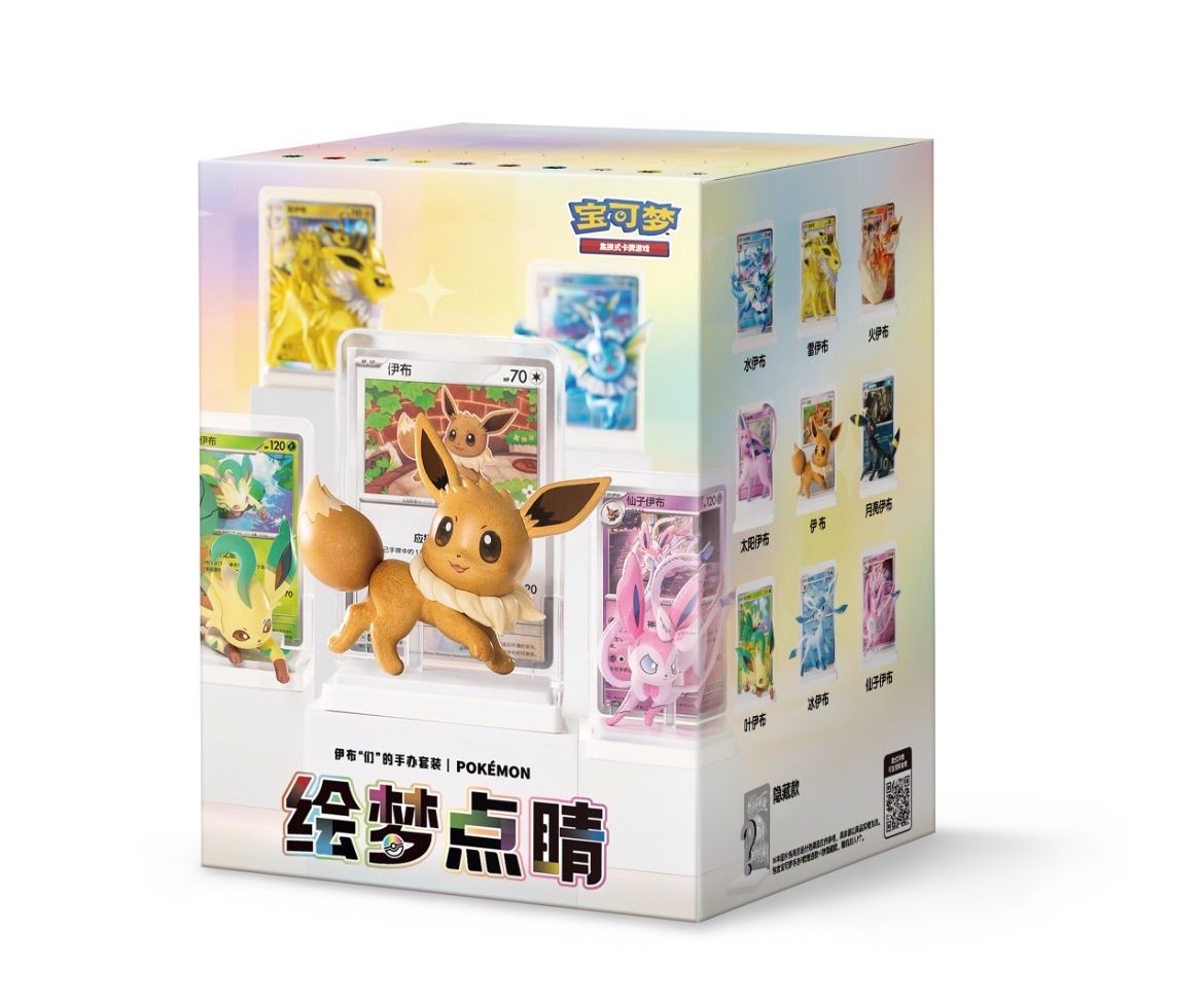 在庫ラスト1点！【第3弾】 9種セット ポケモン カードイラスト