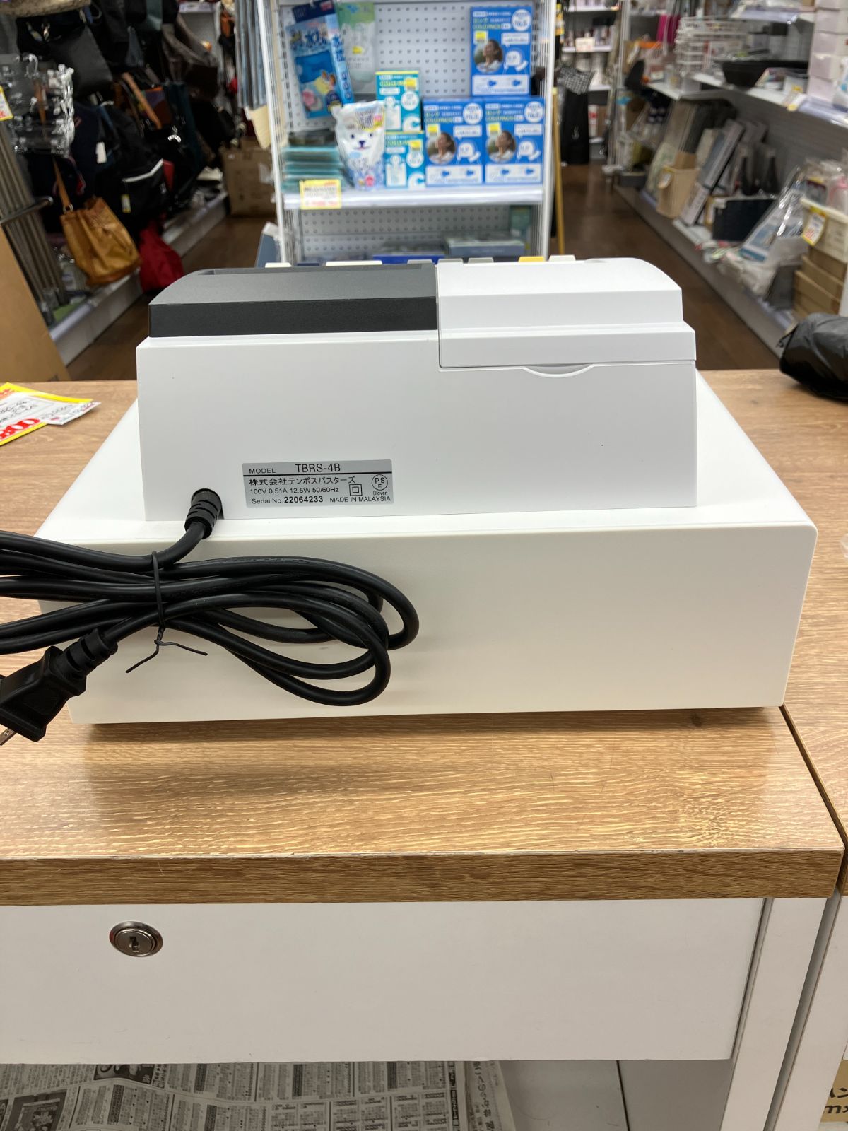 有名なブランド【美品】テンポスバスターズ レジスター (A8-83) Tレジ