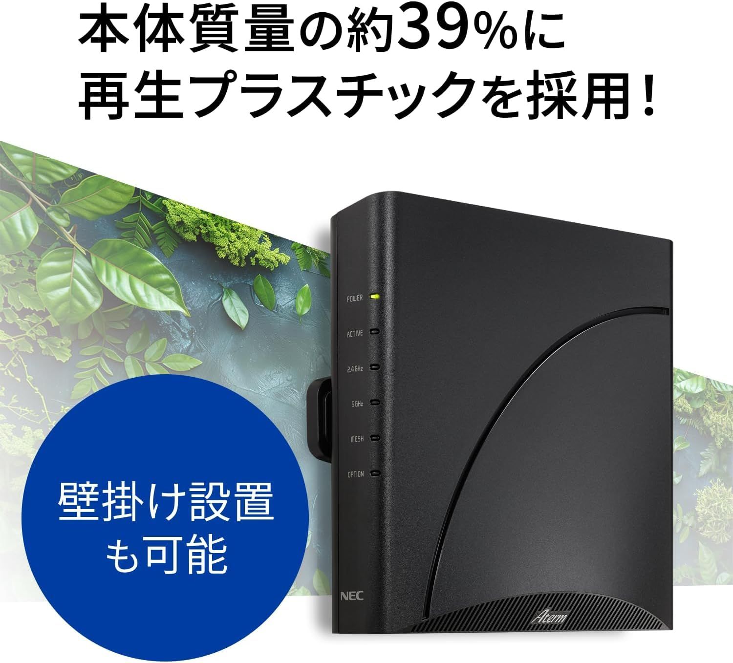 PA-7200D8BE Aterm 7200D8BE Wi-Fi7対応 無線LANルーター 5GHz+2.4GHz デュアルバンド対応 PA-7200D8BE Aterm 7200D8BE Wi-Fi7対応 無線LANルーター 5GHz+2.4GHz デュアルバンド対応