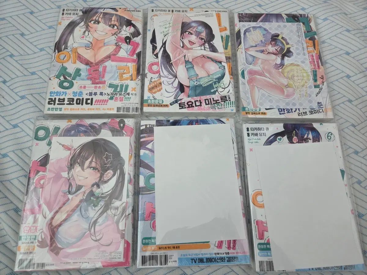 描ける なり 以上 初回版 未開封 出品